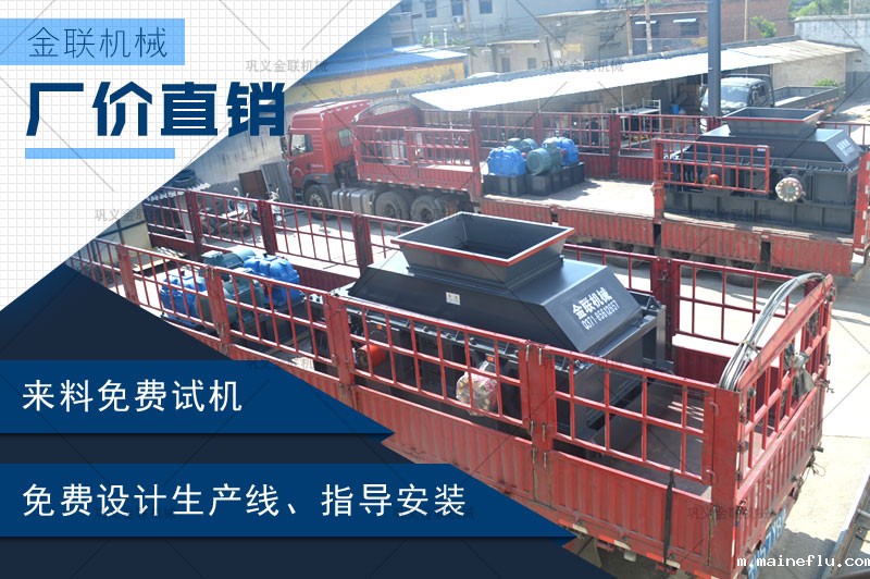 哪个型号的瓜子石制砂机时产量在100吨,购买一台的价格是多少? 哪个型号的瓜子石制砂机时产量在100吨,购买一台的价格是多少?