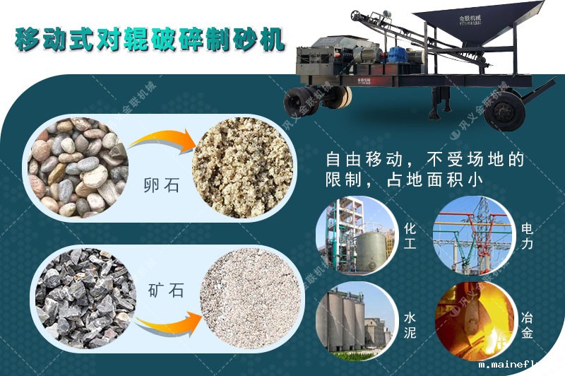 澳门点点注册地址厂家,对点点手机版下载安装包价格,双辊破碎机,液压对辊制砂机型号/原理/参数 澳门点点注册地址厂家,对点点手机版下载安装包价格,双辊破碎机,液压对辊制砂机型号/原理/参数