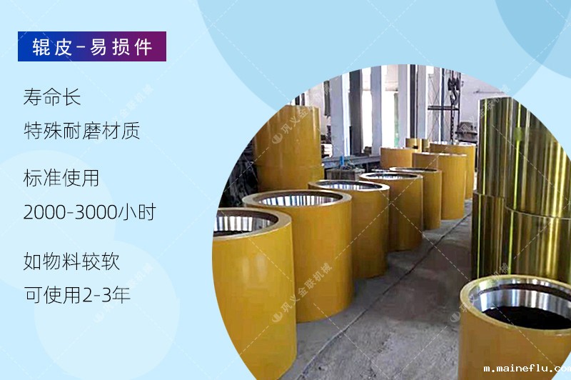 澳门点点注册地址厂家,对点点手机版下载安装包价格,双辊破碎机,液压对辊制砂机型号/原理/参数 澳门点点注册地址厂家,对点点手机版下载安装包价格,双辊破碎机,液压对辊制砂机型号/原理/参数