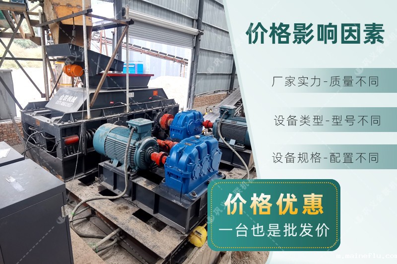 石料场制砂机-采石场制砂机械设备-石场专用制砂机价格 石料场制砂机-采石场制砂机械设备-石场专用制砂机价格