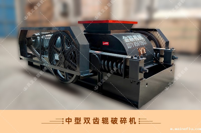 双齿辊破碎机-厂家直供价格低-齿点点手机版下载安装包结构原理图