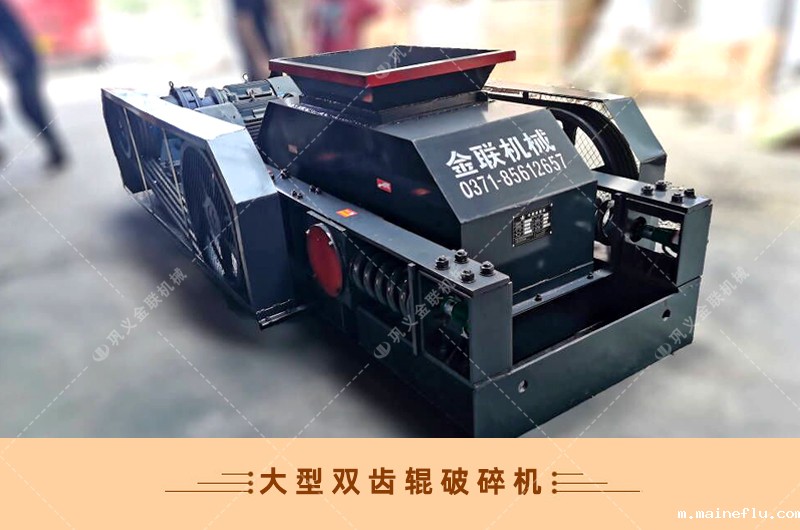 双齿辊破碎机-厂家直供价格低-齿点点手机版下载安装包结构原理图