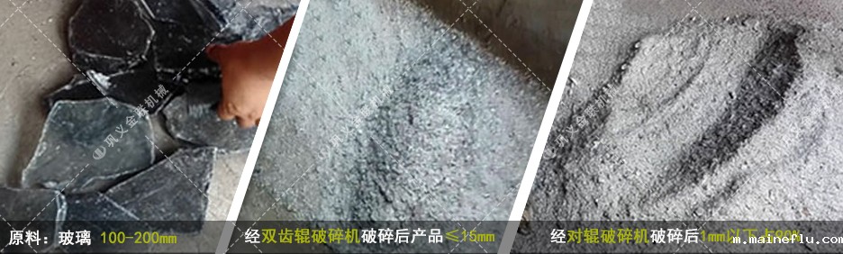 双齿辊破碎机-厂家直供价格低-齿点点手机版下载安装包结构原理图