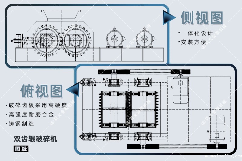 双齿辊破碎机-厂家直供价格低-齿点点手机版下载安装包结构原理图