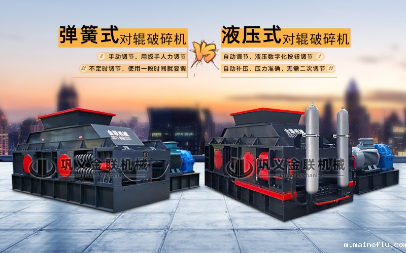 液压澳门点点注册地址-大型液压澳门点点注册地址设备价格-型号齐全-出沙率高