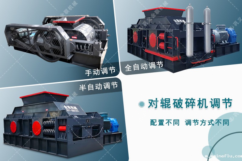 鹅卵石制砂机-大小型鹅卵石制沙设备-价格/图片视频/原理特点