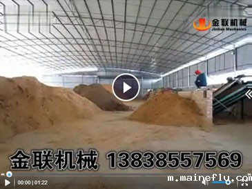 锯末烘干机现场视频_木屑,木糠烘干机