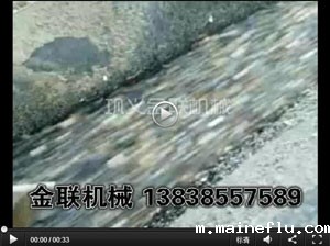 澳门点点注册地址破碎鹅卵石现场视频