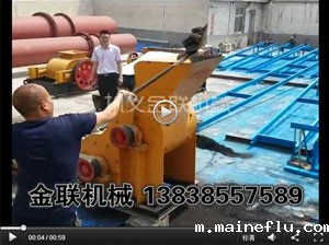 煤矸石粉碎现场_双级粉碎机视频