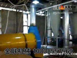 小型锯末烘干机生产线视频_烘干机,颗粒机