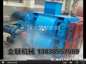 石英石试机现场_四辊破碎机视频